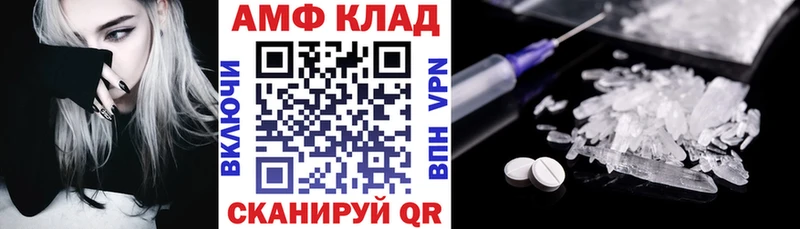 Амфетамин 97%  Старый Крым 