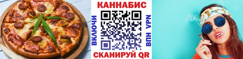 Cannafood конопля  Старый Крым 