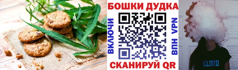 Еда ТГК марихуана Старый Крым