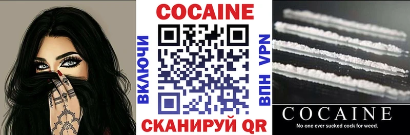 гидра зеркало  Старый Крым  COCAIN 97% 