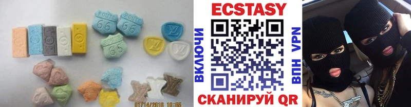 сколько стоит  Старый Крым  Ecstasy TESLA 