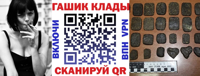 Гашиш индика сатива  Старый Крым 