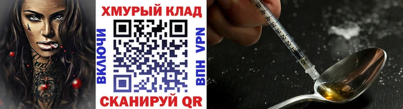 как найти наркотики  Старый Крым  Героин VHQ 