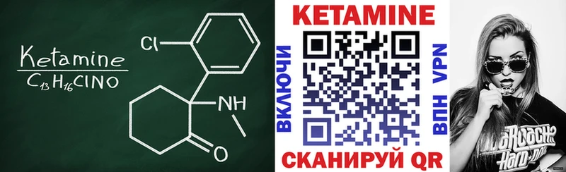 blacksprut ссылки  купить закладку  Старый Крым  Кетамин ketamine 