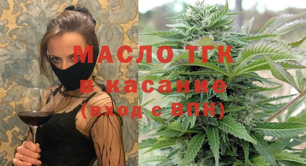 кокаин VHQ Арсеньев