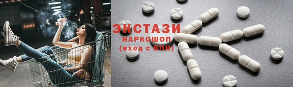 MDMA Россошь