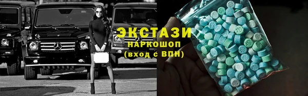 гашишное масло Покровск