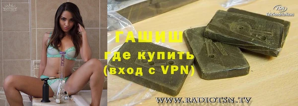 прущие крисы Аркадак