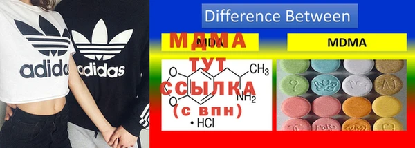 мефедрон Армянск