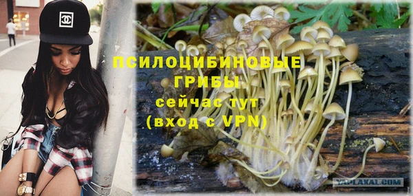 кокаин VHQ Арсеньев