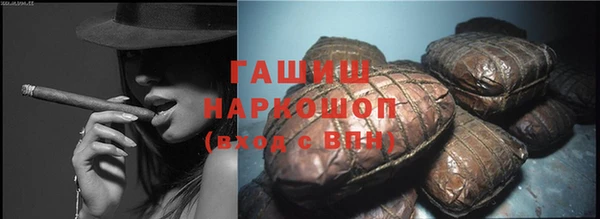 прущие крисы Рославль