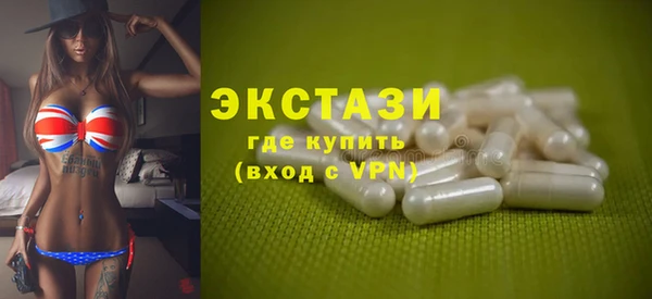 гашишное масло Покровск