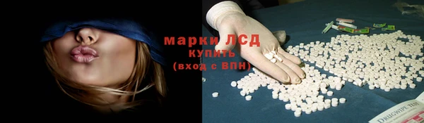 кокаин VHQ Арсеньев