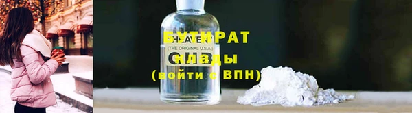 гашишное масло Покровск
