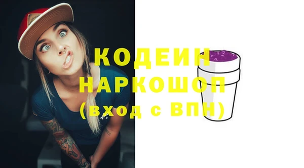 мефедрон Армянск
