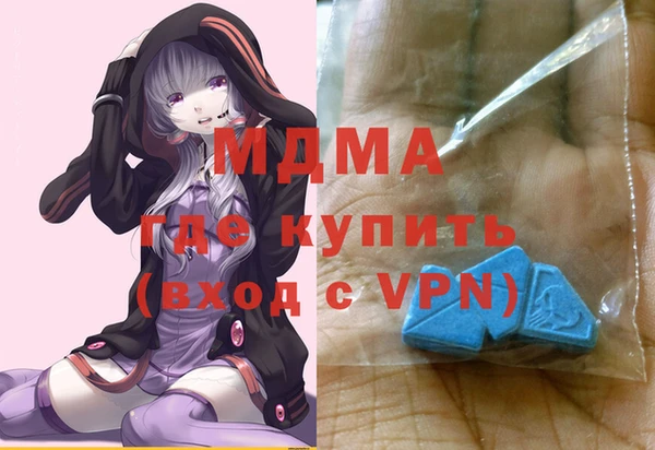гашишное масло Покровск