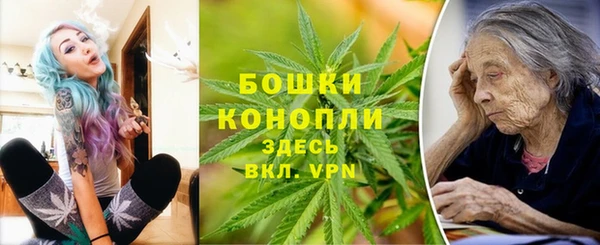мефедрон Зеленодольск