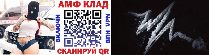 Метамфетамин мет  наркошоп  Старый Крым 