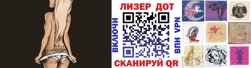 Марки 25I-NBOMe 1,8мг KRAKEN как войти Старый Крым где можно купить наркотик