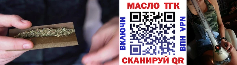 ТГК гашишное масло  Старый Крым 