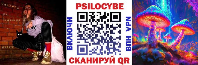 это телеграм  Старый Крым  Галлюциногенные грибы Psilocybe 
